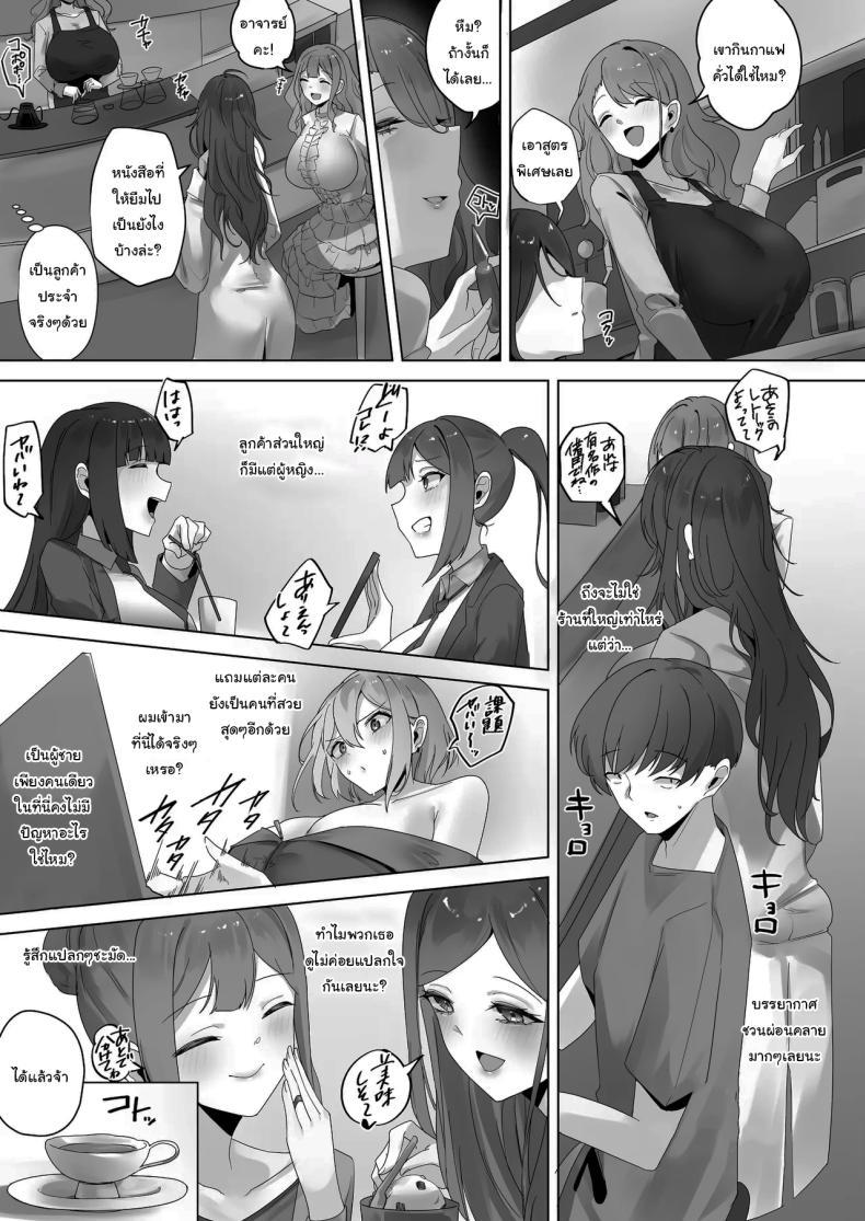 Doujin-Lc- อ่าน โดจิน มังฮวา เกาหลี ญี่ปุ่น จีน แปลไทย งานวิจัยสุดลามก [R.S.I. (Rim)] Nano Machine Touyo ni Yoru Tanmatsuka Josei Kotaigun e no Sousa Kanousei ni Kan suru Shokousatsu ตอนที่ 1 2 3 4 5 6 7 8 9 10 11 12 13 14 ฟรี ไม่มีโฆษณา อ่าน โดจิน Manhwa เกาหลี ญี่ปุ่น จีน เรามีครบ คัดมาให้เน้นๆ โดจิน 18+ รับประกันความฟินโดย  Doujin Lc