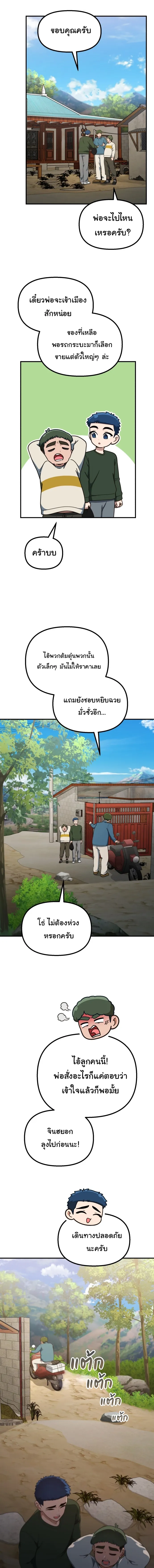 Manga-lc-com อ่านมังงะ อ่านการ์ตูน ออนไลน์ ฟรี The Genius Wants to be Ordinary! ตอนที่ 1 2 3 4 5 6 7 8 9 10 11 12 13 14 ฟรี ไม่มีโฆษณา Manga-lc - อ่าน มังงะ อ่าน การ์ตูน ออนไลน์ อ่านมังงะ ฟรี