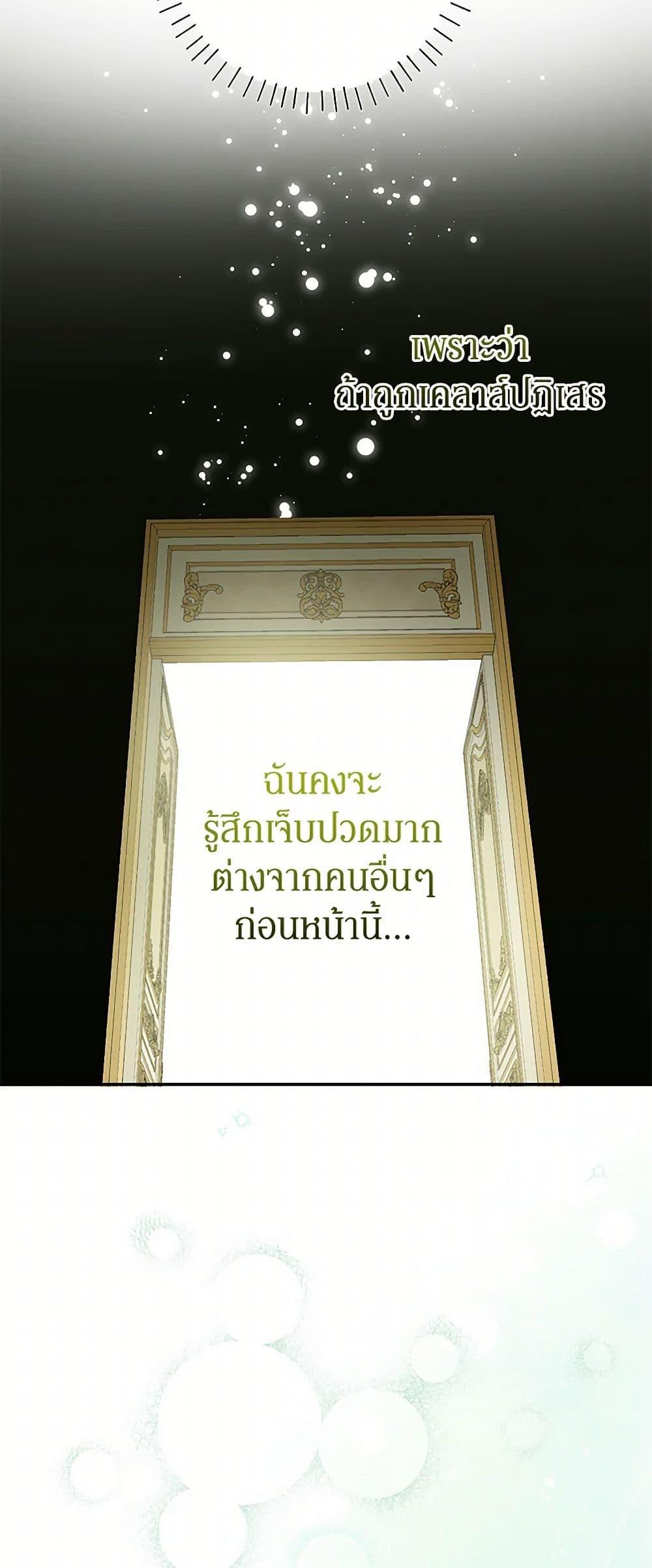 Manga-lc-com อ่านมังงะ อ่านการ์ตูน ออนไลน์ ฟรี I Think I’ve Been Possessed Somewhere ตอนที่ 1 2 3 4 5 6 7 8 9 10 11 12 13 14 ฟรี ไม่มีโฆษณา Manga-lc - อ่าน มังงะ อ่าน การ์ตูน ออนไลน์ อ่านมังงะ ฟรี