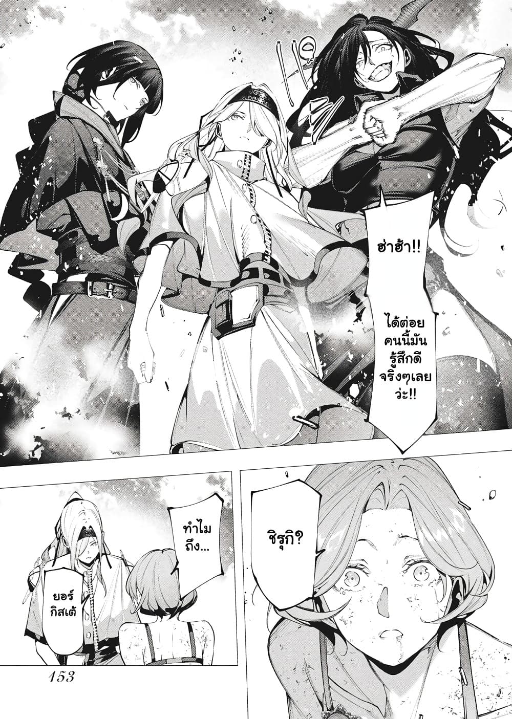 Manga-lc-com อ่านมังงะ อ่านการ์ตูน ออนไลน์ ฟรี The Serial Killer Is Reincarnated Into the Another World. ตอนที่ 1 2 3 4 5 6 7 8 9 10 11 12 13 14 ฟรี ไม่มีโฆษณา Manga-lc - อ่าน มังงะ อ่าน การ์ตูน ออนไลน์ อ่านมังงะ ฟรี