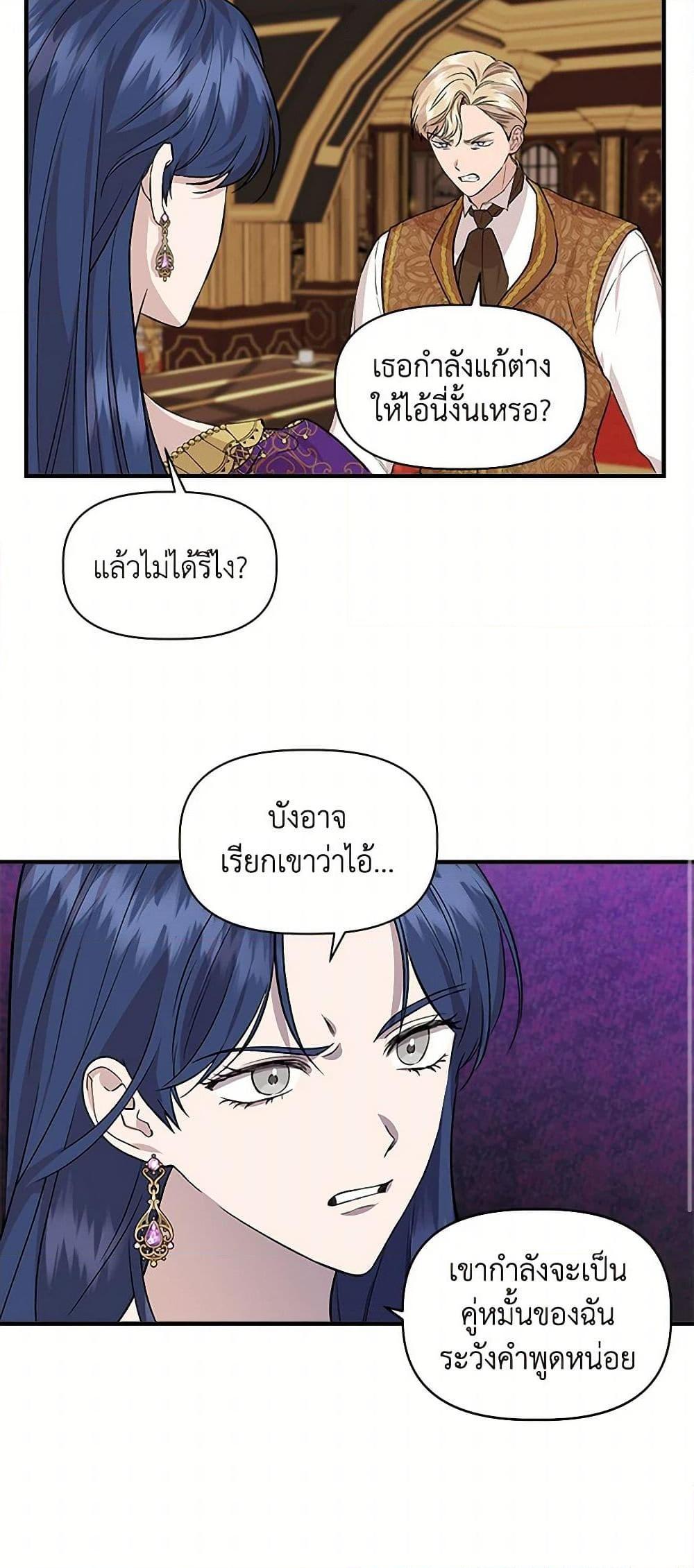 Manga-lc-com อ่านมังงะ อ่านการ์ตูน ออนไลน์ ฟรี I Wasn’t the Cinderella ตอนที่ 1 2 3 4 5 6 7 8 9 10 11 12 13 14 ฟรี ไม่มีโฆษณา Manga-lc - อ่าน มังงะ อ่าน การ์ตูน ออนไลน์ อ่านมังงะ ฟรี