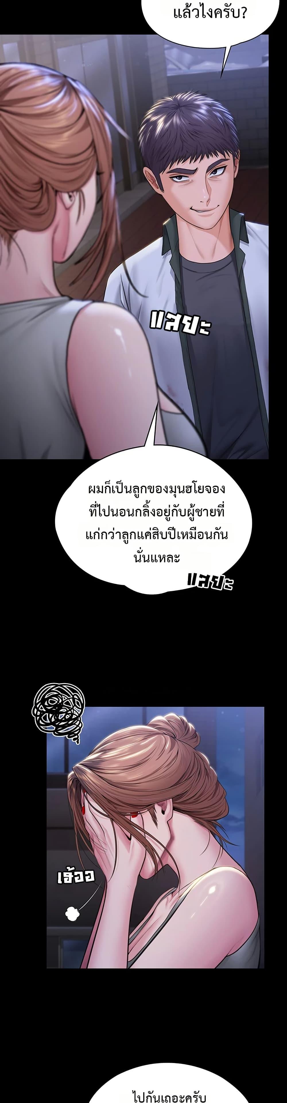 Doujin-Lc- อ่าน โดจิน มังฮวา เกาหลี ญี่ปุ่น จีน แปลไทย Protect You ตอนที่ 1 2 3 4 5 6 7 8 9 10 11 12 13 14 ฟรี ไม่มีโฆษณา อ่าน โดจิน Manhwa เกาหลี ญี่ปุ่น จีน เรามีครบ คัดมาให้เน้นๆ โดจิน 18+ รับประกันความฟินโดย  Doujin Lc