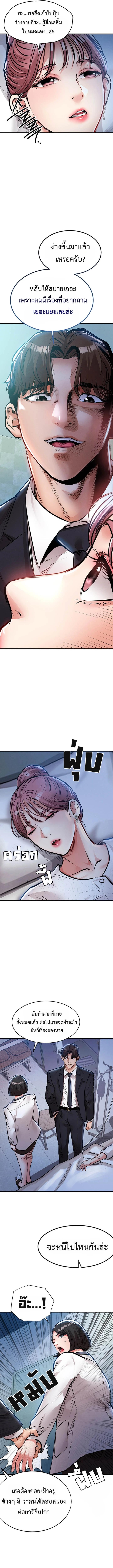 Doujin-Lc- อ่าน โดจิน มังฮวา เกาหลี ญี่ปุ่น จีน แปลไทย Glorious Homecoming ตอนที่ 1 2 3 4 5 6 7 8 9 10 11 12 13 14 ฟรี ไม่มีโฆษณา อ่าน โดจิน Manhwa เกาหลี ญี่ปุ่น จีน เรามีครบ คัดมาให้เน้นๆ โดจิน 18+ รับประกันความฟินโดย  Doujin Lc