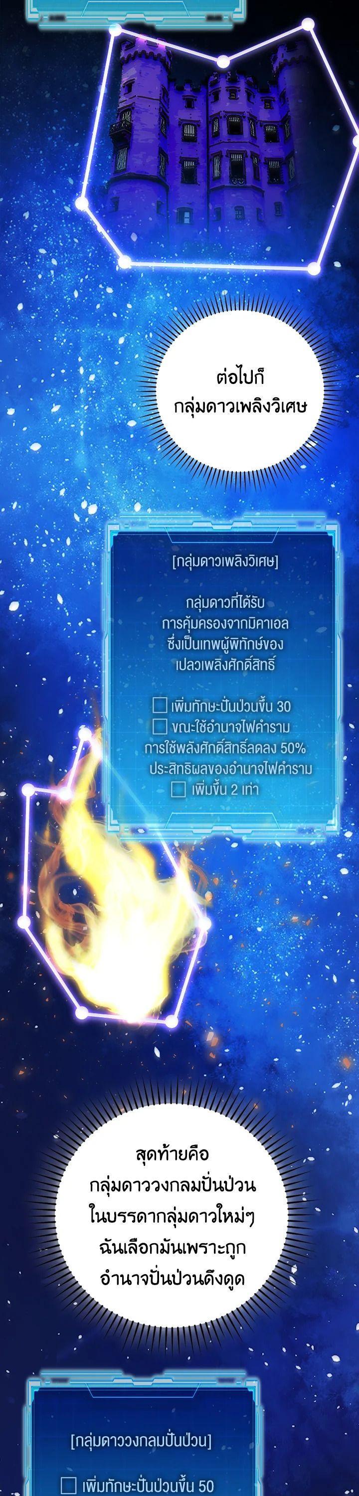Manga-lc-com อ่านมังงะ อ่านการ์ตูน ออนไลน์ ฟรี The Demon King Levels Up ตอนที่ 1 2 3 4 5 6 7 8 9 10 11 12 13 14 ฟรี ไม่มีโฆษณา Manga-lc - อ่าน มังงะ อ่าน การ์ตูน ออนไลน์ อ่านมังงะ ฟรี