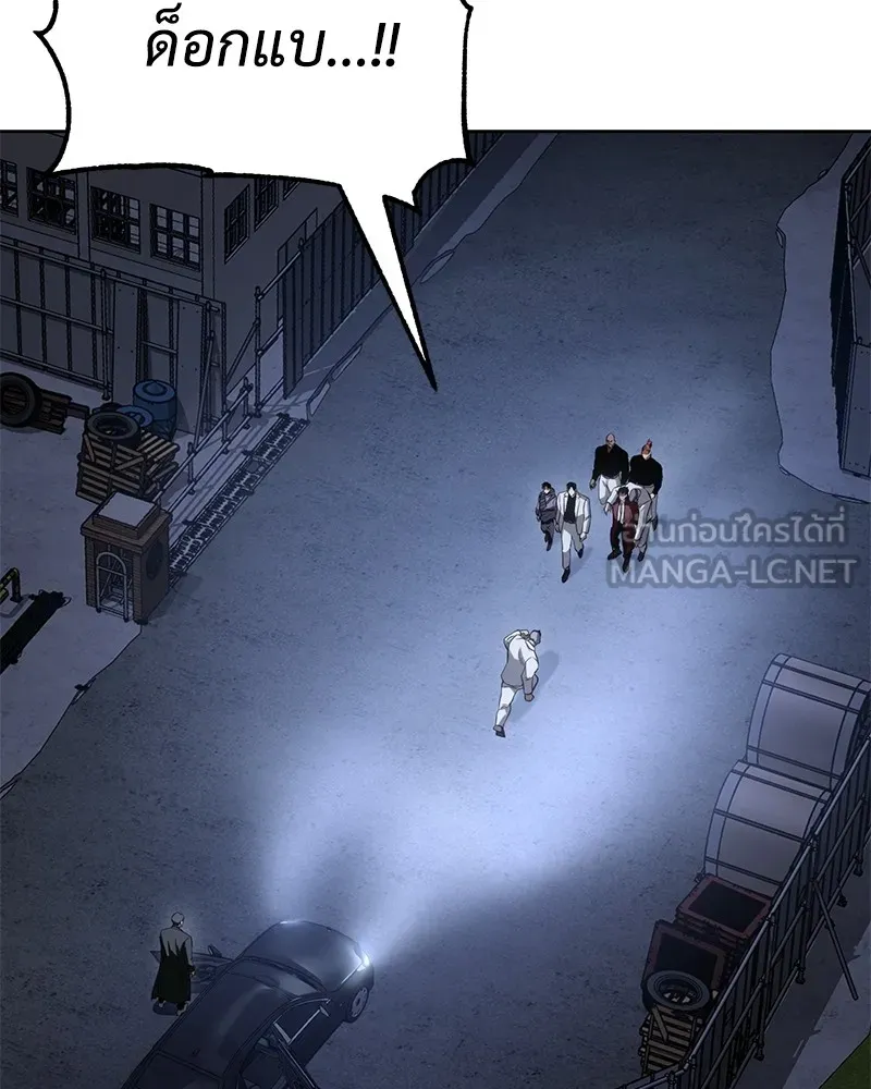 แบคXX ตอนที่ 26 รูปที่ 192