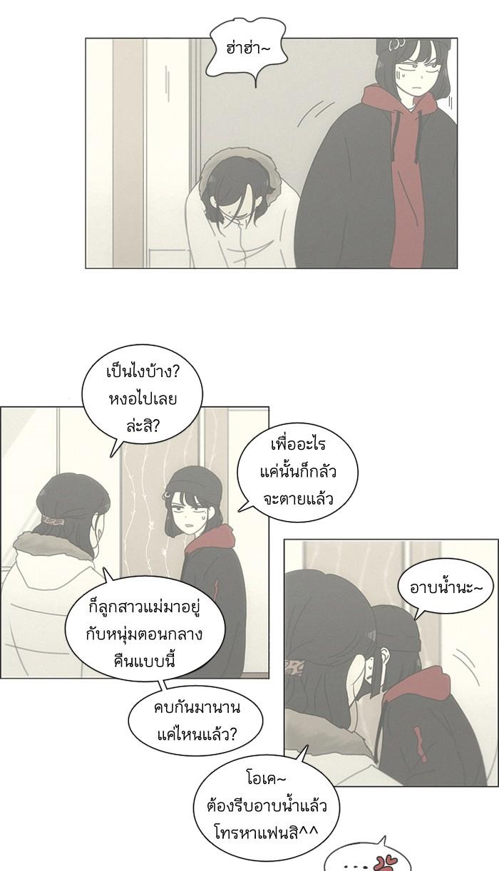 Manga-lc-com อ่านมังงะ อ่านการ์ตูน ออนไลน์ ฟรี Love Revolution รักนี้ต้องปฏิวัติ ตอนที่ 1 2 3 4 5 6 7 8 9 10 11 12 13 14 ฟรี ไม่มีโฆษณา Manga-lc - อ่าน มังงะ อ่าน การ์ตูน ออนไลน์ อ่านมังงะ ฟรี
