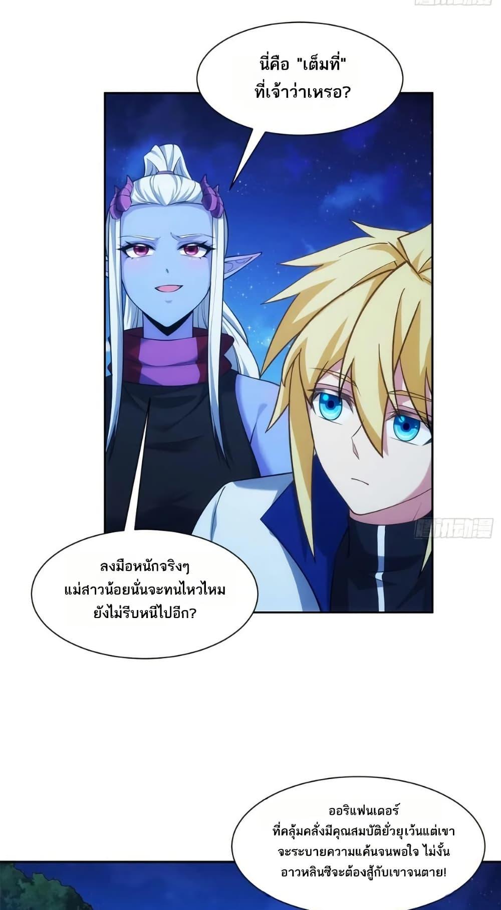 Manga-lc-com อ่านมังงะ อ่านการ์ตูน ออนไลน์ ฟรี The Beta Server For A Thousand Years ตอนที่ 1 2 3 4 5 6 7 8 9 10 11 12 13 14 ฟรี ไม่มีโฆษณา Manga-lc - อ่าน มังงะ อ่าน การ์ตูน ออนไลน์ อ่านมังงะ ฟรี