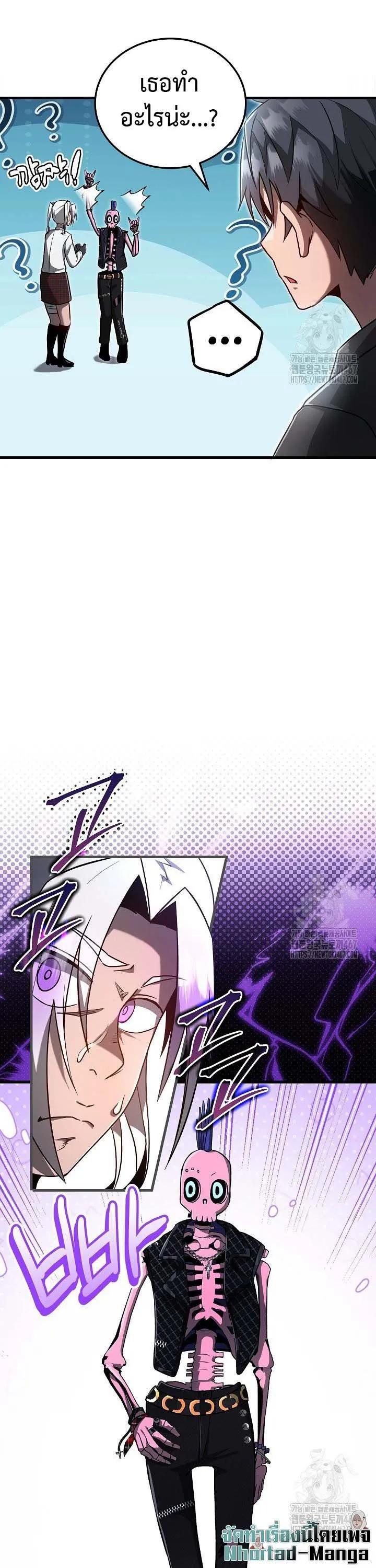 How to Retire as a Disaster Necromancer แผนเกษ_ยณใหม_ของเนโครแมนเซอร_ ตอนที่ ตอนที่ 9 รูปที่ 9