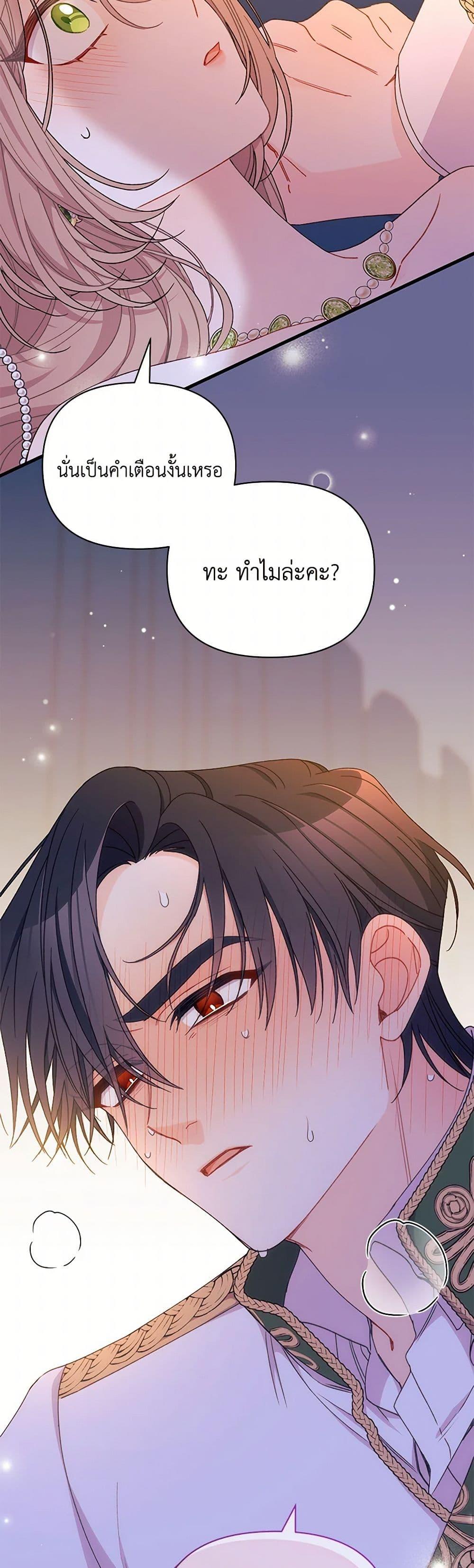 Manga-lc-com อ่านมังงะ อ่านการ์ตูน ออนไลน์ ฟรี I Found a Husband When I Picked up the Male Lead ตอนที่ 1 2 3 4 5 6 7 8 9 10 11 12 13 14 ฟรี ไม่มีโฆษณา Manga-lc - อ่าน มังงะ อ่าน การ์ตูน ออนไลน์ อ่านมังงะ ฟรี