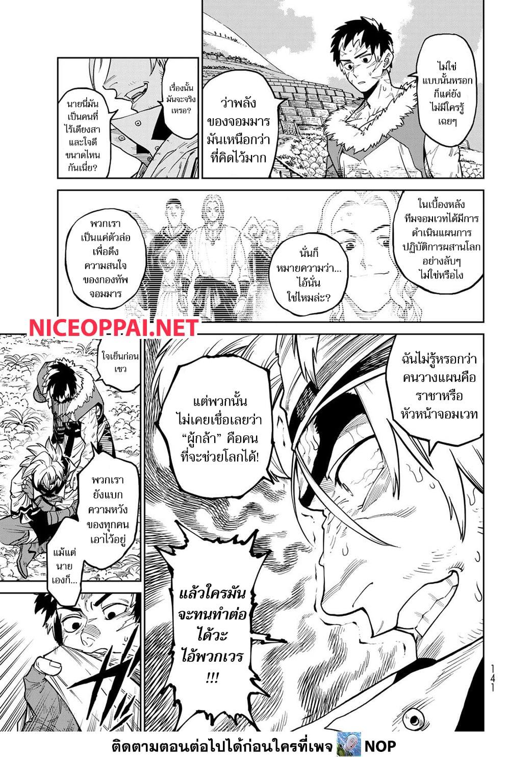 Manga-lc-com อ่านมังงะ อ่านการ์ตูน ออนไลน์ ฟรี Versus ตอนที่ 1 2 3 4 5 6 7 8 9 10 11 12 13 14 ฟรี ไม่มีโฆษณา Manga-lc - อ่าน มังงะ อ่าน การ์ตูน ออนไลน์ อ่านมังงะ ฟรี