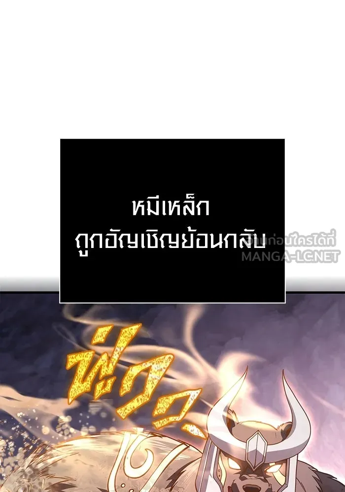 เอาชีวิตรอดในเกมฉบับคนเถื่อน ตอนที่ 139 ปะทะ รูปที่ 42
