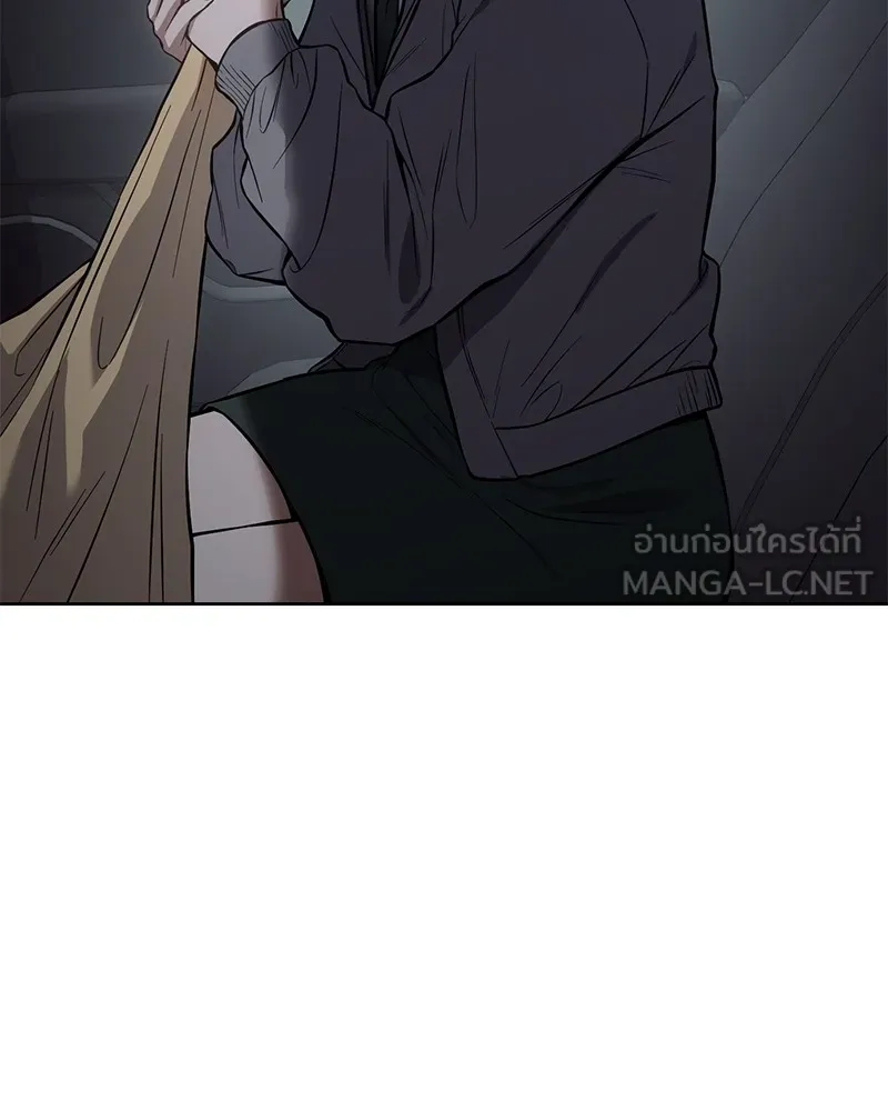 แบคXX ตอนที่ 43 รูปที่ 210