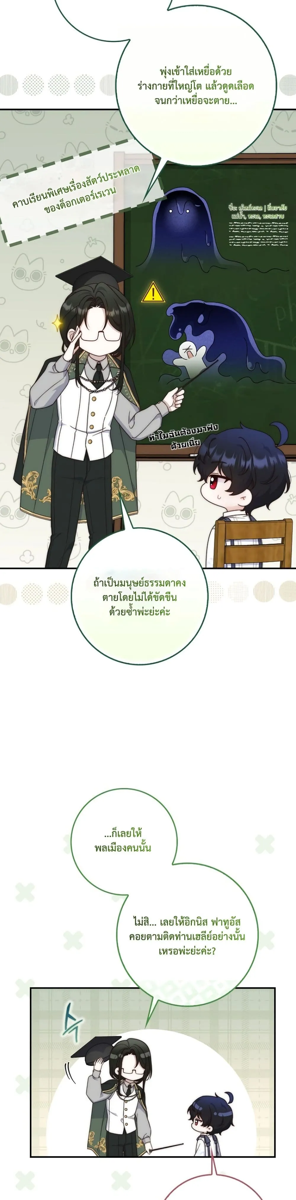 Manga-lc-com อ่านมังงะ อ่านการ์ตูน ออนไลน์ ฟรี The Emperor’s Marriage Scam ตอนที่ 1 2 3 4 5 6 7 8 9 10 11 12 13 14 ฟรี ไม่มีโฆษณา Manga-lc - อ่าน มังงะ อ่าน การ์ตูน ออนไลน์ อ่านมังงะ ฟรี
