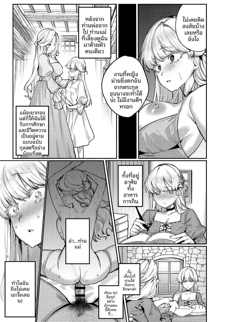 Doujin-Lc- อ่าน โดจิน มังฮวา เกาหลี ญี่ปุ่น จีน แปลไทย ฝึกให้ยอมจำนนต่อตัวตน (Ushio Kiyoshi) ตอนที่ 1 2 3 4 5 6 7 8 9 10 11 12 13 14 ฟรี ไม่มีโฆษณา อ่าน โดจิน Manhwa เกาหลี ญี่ปุ่น จีน เรามีครบ คัดมาให้เน้นๆ โดจิน 18+ รับประกันความฟินโดย  Doujin Lc