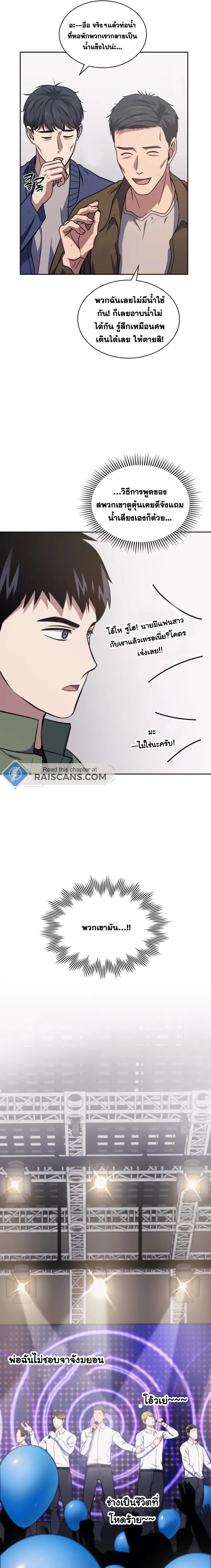 Manga-lc-com อ่านมังงะ อ่านการ์ตูน ออนไลน์ ฟรี Police Returner’s Reset Life ตอนที่ 1 2 3 4 5 6 7 8 9 10 11 12 13 14 ฟรี ไม่มีโฆษณา Manga-lc - อ่าน มังงะ อ่าน การ์ตูน ออนไลน์ อ่านมังงะ ฟรี