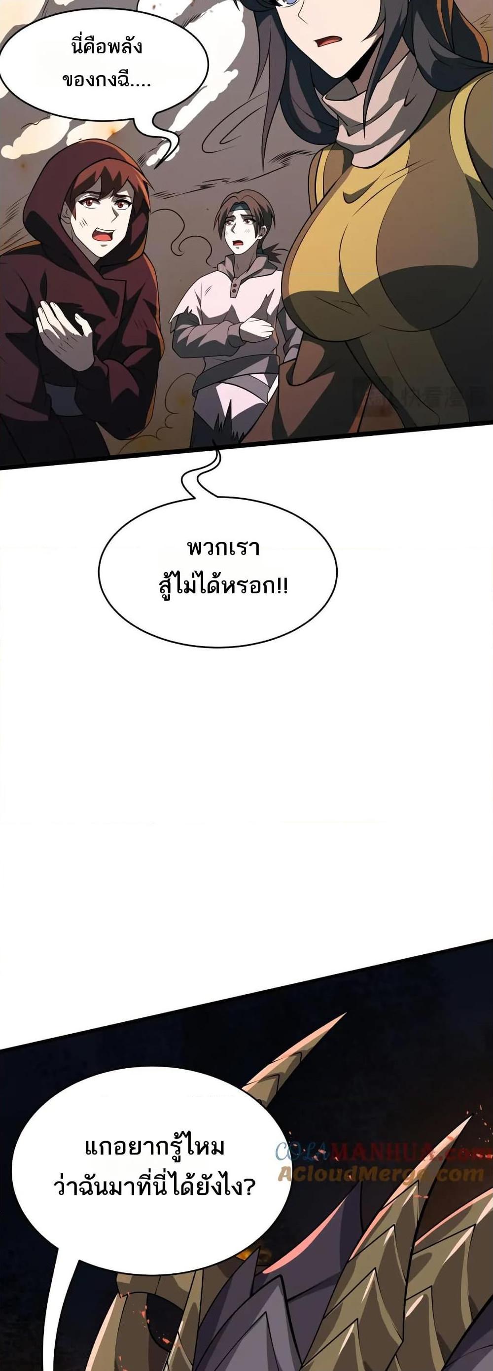 Manga-lc-com อ่านมังงะ อ่านการ์ตูน ออนไลน์ ฟรี I Rely On Cheat To Hunt Gods ตอนที่ 1 2 3 4 5 6 7 8 9 10 11 12 13 14 ฟรี ไม่มีโฆษณา Manga-lc - อ่าน มังงะ อ่าน การ์ตูน ออนไลน์ อ่านมังงะ ฟรี