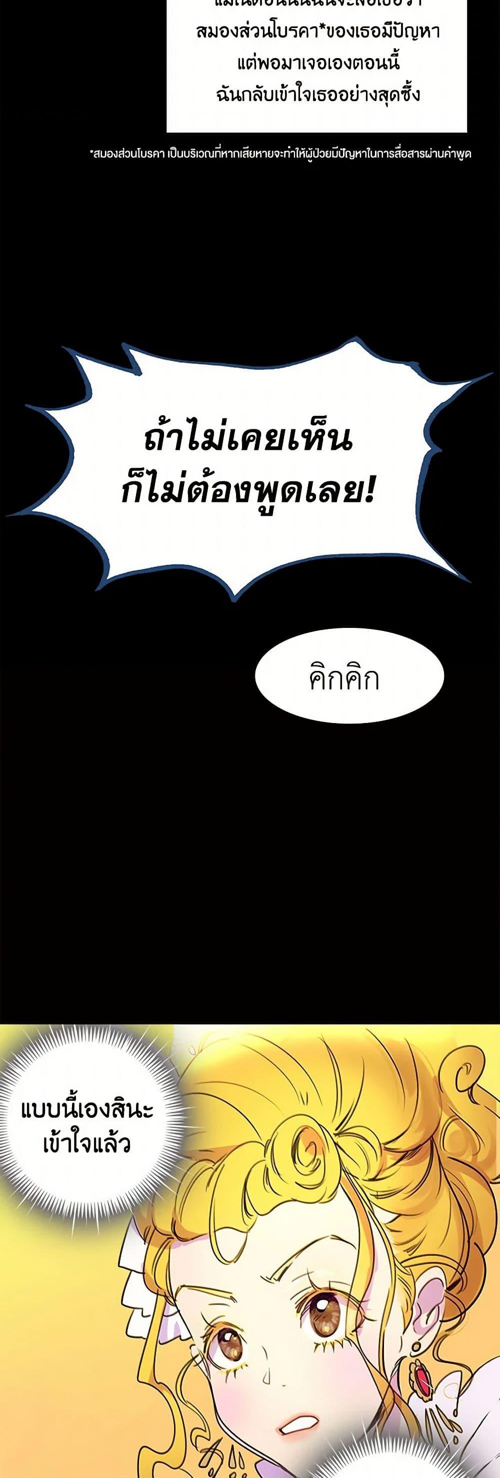 Manga-lc-com อ่านมังงะ อ่านการ์ตูน ออนไลน์ ฟรี Miss Not-So Sidekick ตอนที่ 1 2 3 4 5 6 7 8 9 10 11 12 13 14 ฟรี ไม่มีโฆษณา Manga-lc - อ่าน มังงะ อ่าน การ์ตูน ออนไลน์ อ่านมังงะ ฟรี