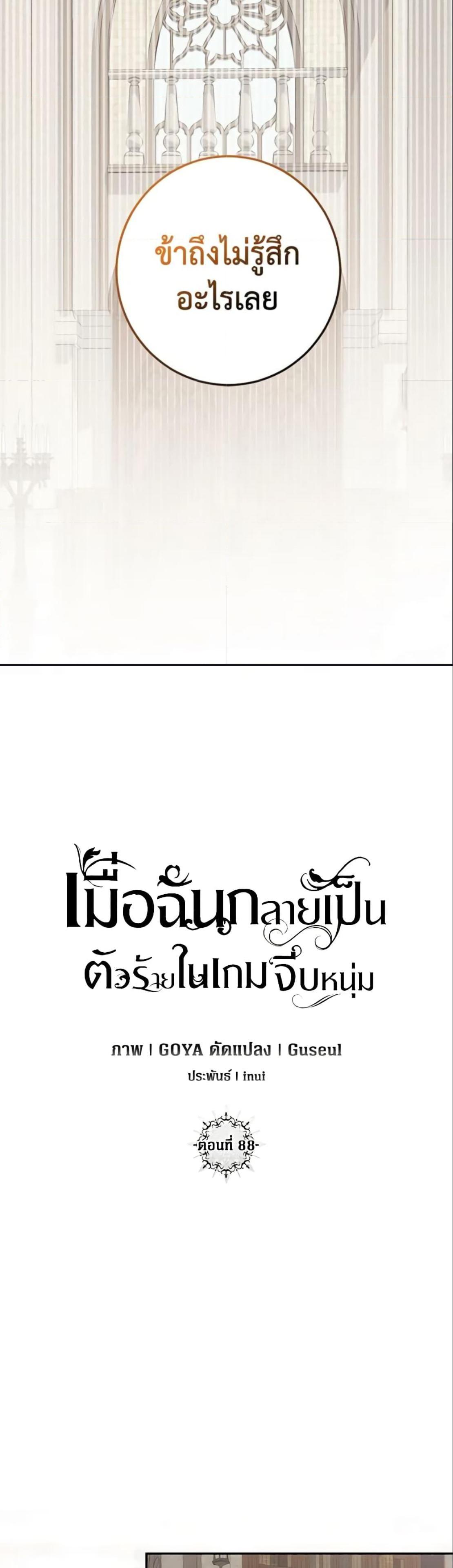 Manga-lc-com อ่านมังงะ อ่านการ์ตูน ออนไลน์ ฟรี I Fell into a Reverse Harem Game! ตอนที่ 1 2 3 4 5 6 7 8 9 10 11 12 13 14 ฟรี ไม่มีโฆษณา Manga-lc - อ่าน มังงะ อ่าน การ์ตูน ออนไลน์ อ่านมังงะ ฟรี