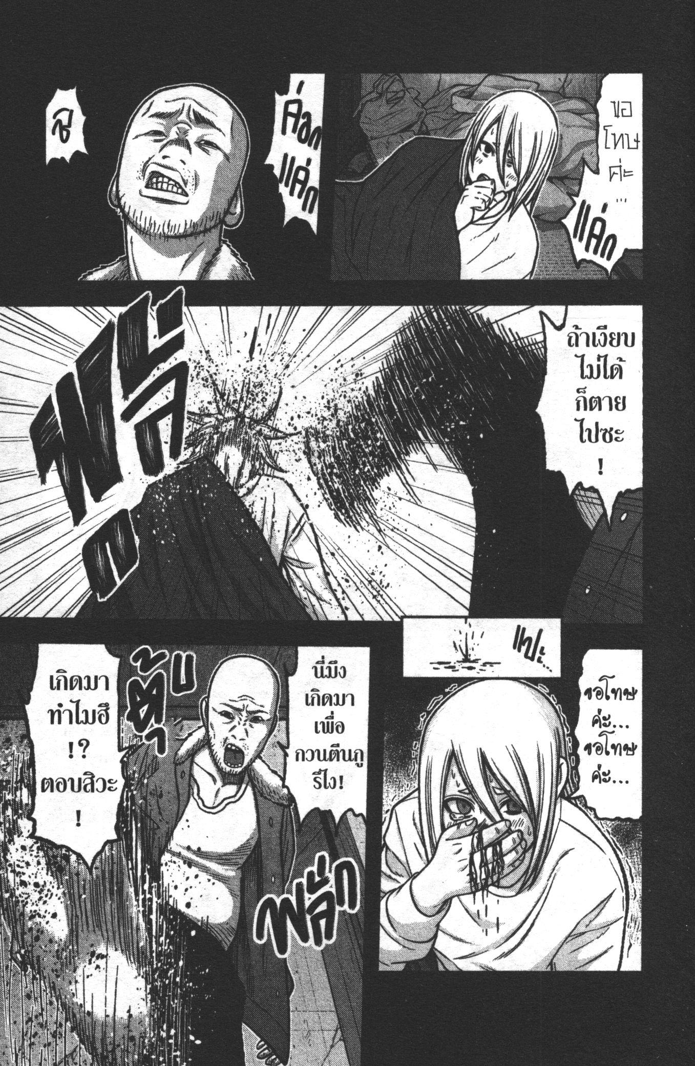 Manga-lc-com อ่านมังงะ อ่านการ์ตูน ออนไลน์ ฟรี Tougen Anki สงครามเลือดอสูร ตอนที่ 1 2 3 4 5 6 7 8 9 10 11 12 13 14 ฟรี ไม่มีโฆษณา Manga-lc - อ่าน มังงะ อ่าน การ์ตูน ออนไลน์ อ่านมังงะ ฟรี