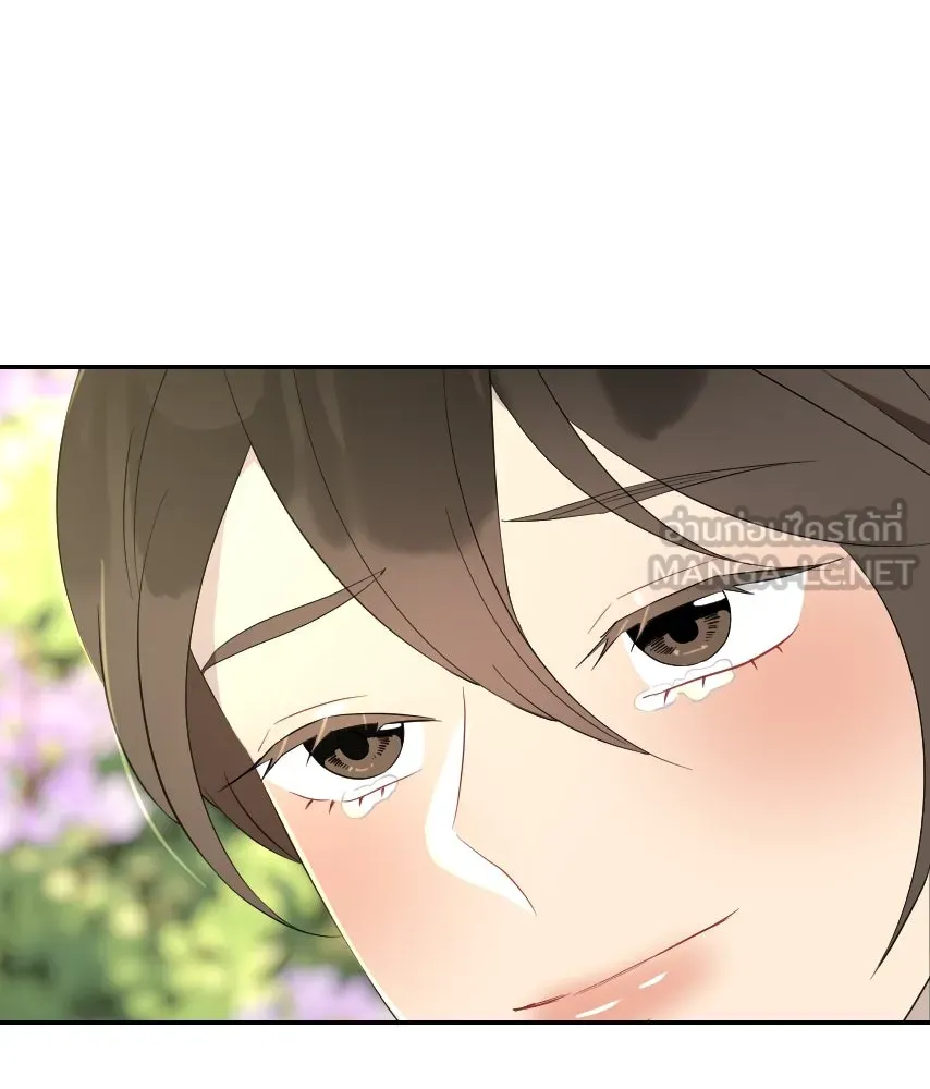 จันทร์เจ้า ตอนที่ ตอนที่ ๔๙  ไหนเจ้าบอกว่า… รูปที่ 72