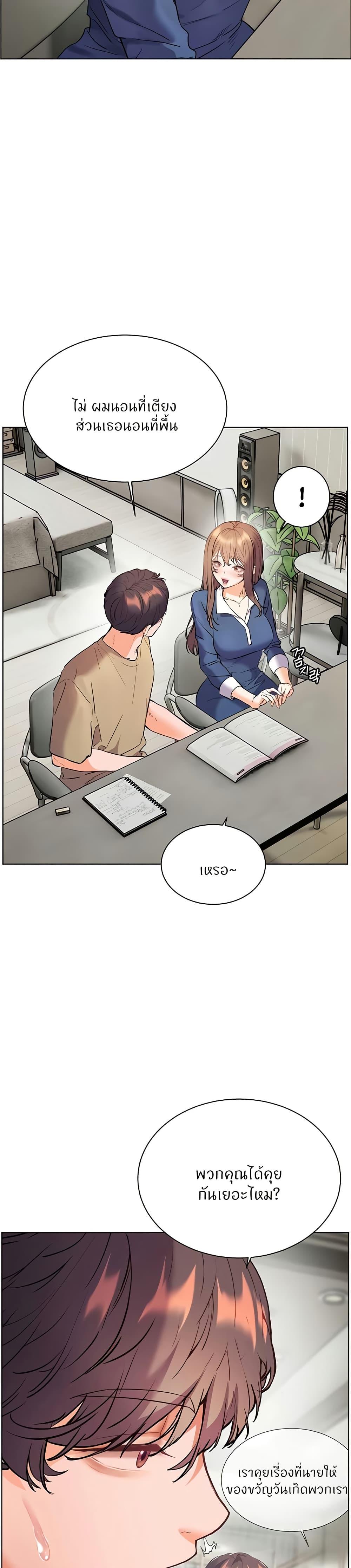 Doujin-Lc- อ่าน โดจิน มังฮวา เกาหลี ญี่ปุ่น จีน แปลไทย Teacher’s Efforts ตอนที่ 1 2 3 4 5 6 7 8 9 10 11 12 13 14 ฟรี ไม่มีโฆษณา อ่าน โดจิน Manhwa เกาหลี ญี่ปุ่น จีน เรามีครบ คัดมาให้เน้นๆ โดจิน 18+ รับประกันความฟินโดย  Doujin Lc