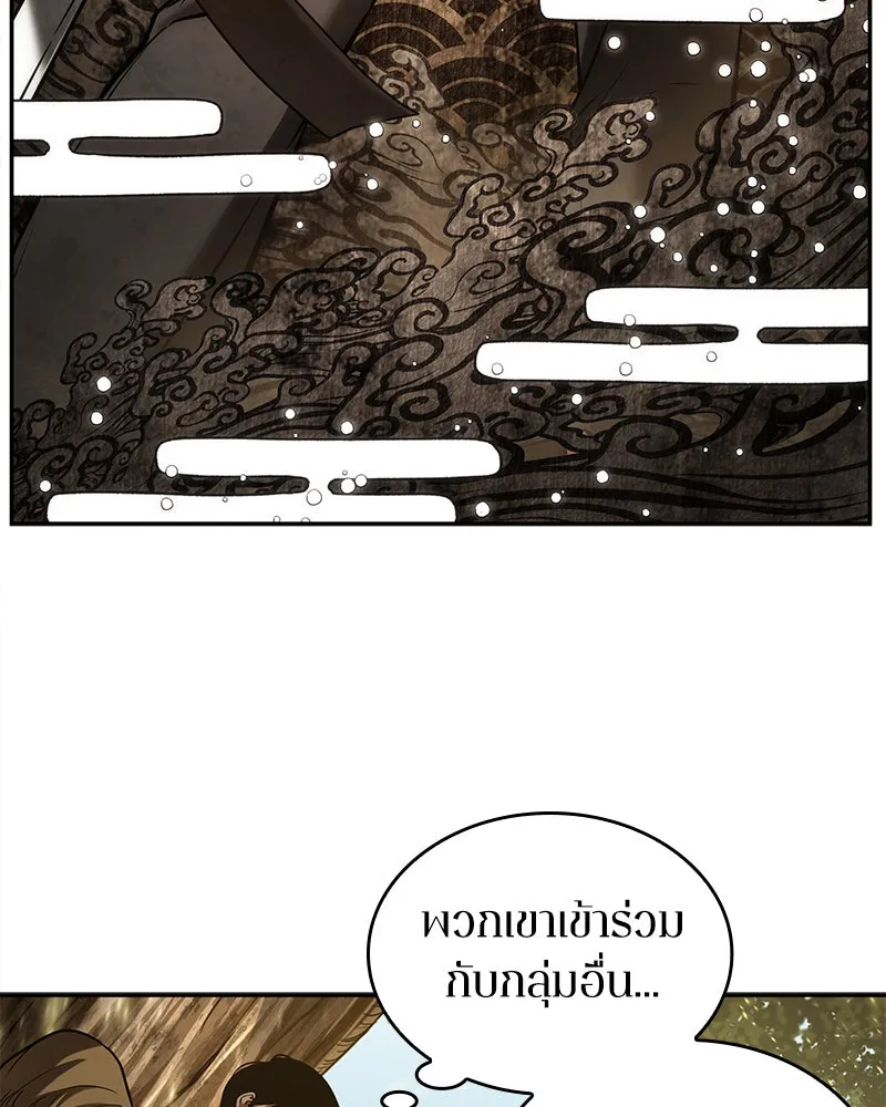 Omniscient Reader อ่านชะตาวันสิ้นโลก ตอนที่ 23 โลกที่ถูกทอดทิ้ง (9) รูปที่ 73