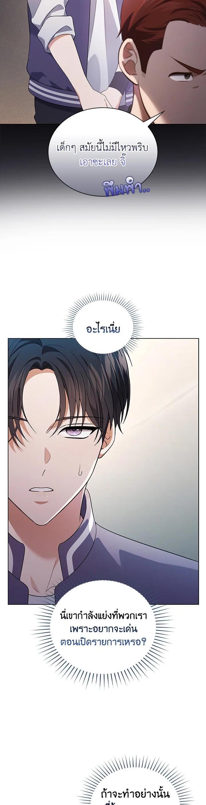 Manga-lc-com อ่านมังงะ อ่านการ์ตูน ออนไลน์ ฟรี In This Life, the Greatest Star in the Universe ตอนที่ 1 2 3 4 5 6 7 8 9 10 11 12 13 14 ฟรี ไม่มีโฆษณา Manga-lc - อ่าน มังงะ อ่าน การ์ตูน ออนไลน์ อ่านมังงะ ฟรี