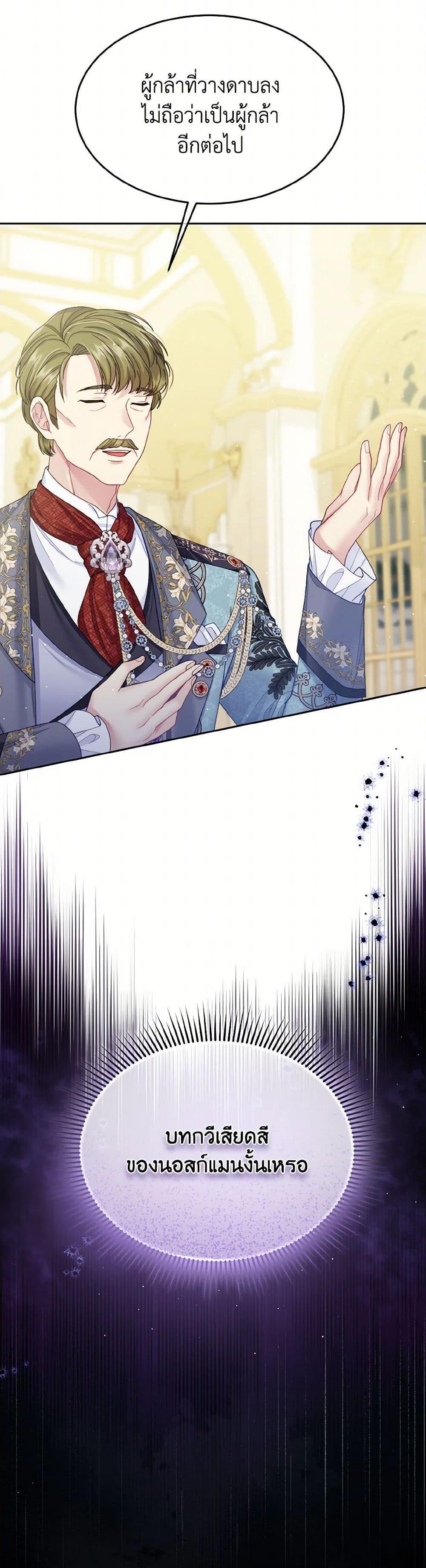 Manga-lc-com อ่านมังงะ อ่านการ์ตูน ออนไลน์ ฟรี My Hubby Is Too Cute! ตอนที่ 1 2 3 4 5 6 7 8 9 10 11 12 13 14 ฟรี ไม่มีโฆษณา Manga-lc - อ่าน มังงะ อ่าน การ์ตูน ออนไลน์ อ่านมังงะ ฟรี