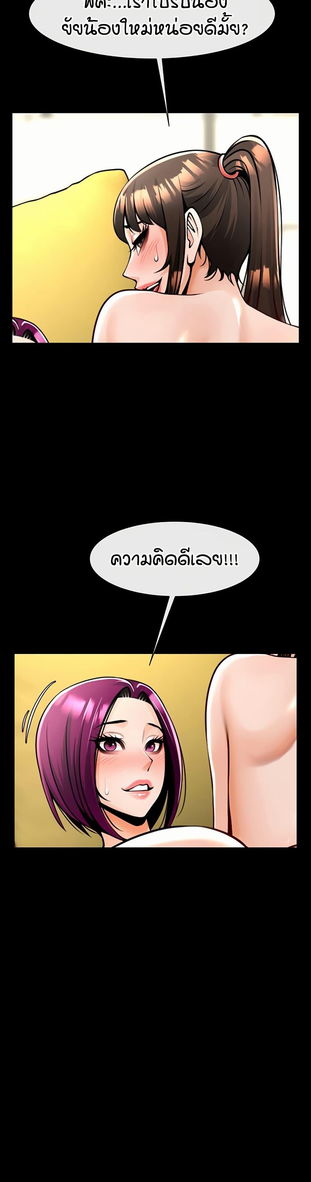 Doujin-Lc- อ่าน โดจิน มังฮวา เกาหลี ญี่ปุ่น จีน แปลไทย The Cheat Hitter ตอนที่ 1 2 3 4 5 6 7 8 9 10 11 12 13 14 ฟรี ไม่มีโฆษณา อ่าน โดจิน Manhwa เกาหลี ญี่ปุ่น จีน เรามีครบ คัดมาให้เน้นๆ โดจิน 18+ รับประกันความฟินโดย  Doujin Lc