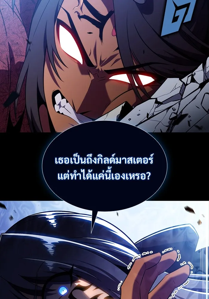 ผู้เล่นหน้าใหม่เลเวลแมกซ์ ตอนที่ 167 กองกำลังเสริมที่แกร่งที่สุด ( รูปที่ 59