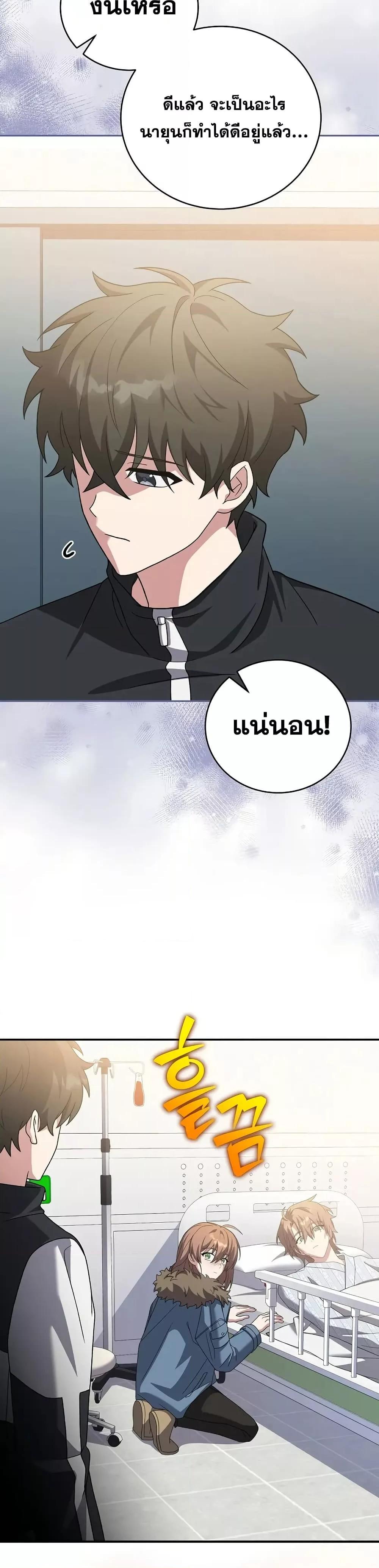 Manga-lc-com อ่านมังงะ อ่านการ์ตูน ออนไลน์ ฟรี TheNovel’sExt ตอนที่ 1 2 3 4 5 6 7 8 9 10 11 12 13 14 ฟรี ไม่มีโฆษณา Manga-lc - อ่าน มังงะ อ่าน การ์ตูน ออนไลน์ อ่านมังงะ ฟรี