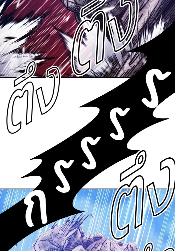 +99 ท่อนไม้พร้อมบวก ตอนที่ 51 รูปที่ 322