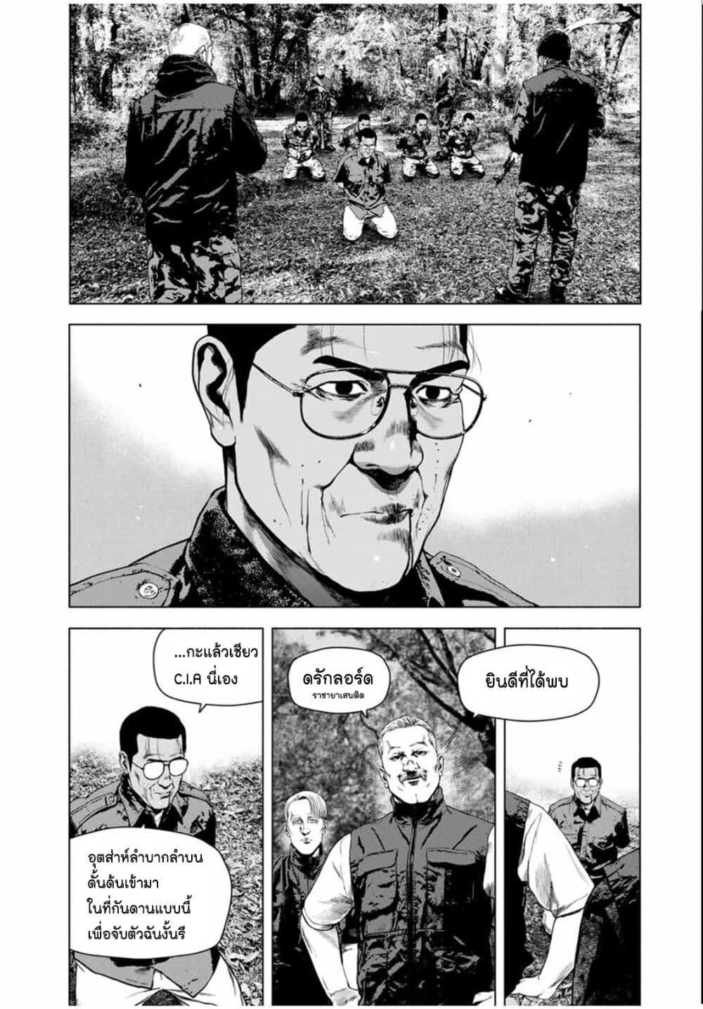 Manga-lc-com อ่านมังงะ อ่านการ์ตูน ออนไลน์ ฟรี Furitsumore Kodoku na Shi yo ตอนที่ 1 2 3 4 5 6 7 8 9 10 11 12 13 14 ฟรี ไม่มีโฆษณา Manga-lc - อ่าน มังงะ อ่าน การ์ตูน ออนไลน์ อ่านมังงะ ฟรี