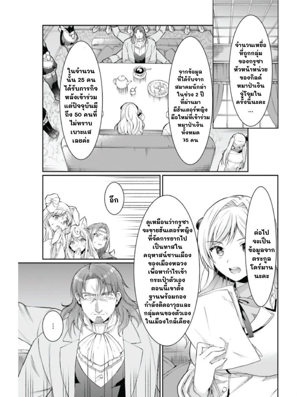 Manga-lc-com อ่านมังงะ อ่านการ์ตูน ออนไลน์ ฟรี Neta Chara Kari Play no Tsumori ga Isekai Shoukan ตอนที่ 1 2 3 4 5 6 7 8 9 10 11 12 13 14 ฟรี ไม่มีโฆษณา Manga-lc - อ่าน มังงะ อ่าน การ์ตูน ออนไลน์ อ่านมังงะ ฟรี