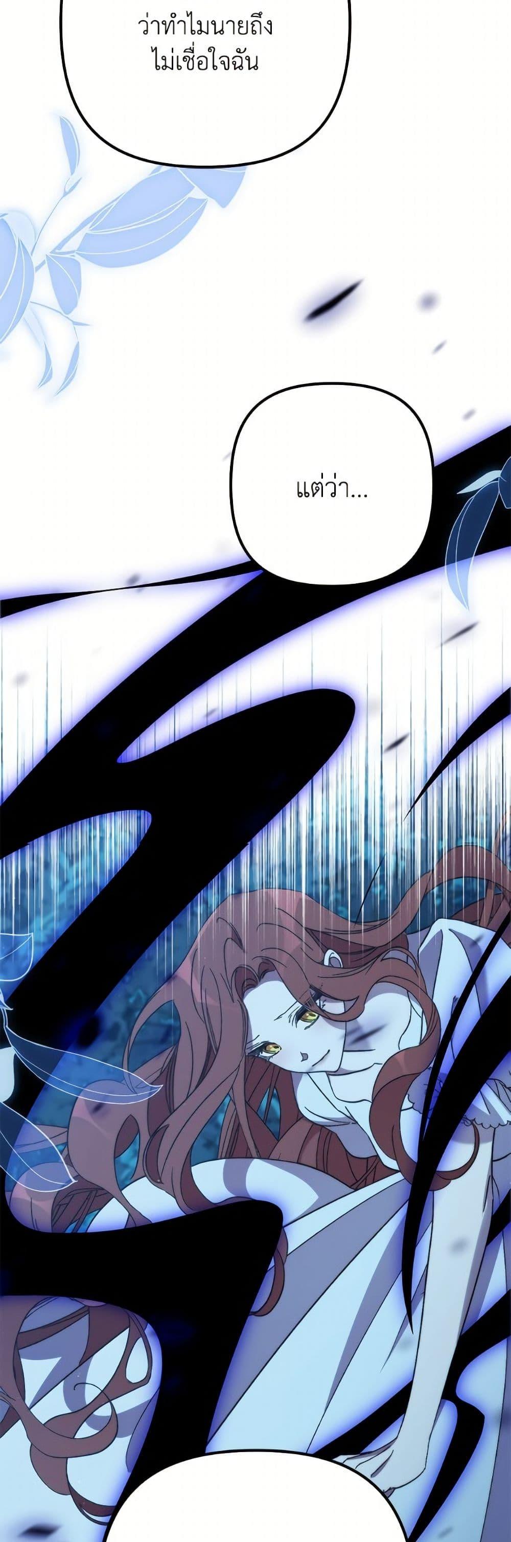 Manga-lc-com อ่านมังงะ อ่านการ์ตูน ออนไลน์ ฟรี I’m Dead, But the Hero Went Crazy ตอนที่ 1 2 3 4 5 6 7 8 9 10 11 12 13 14 ฟรี ไม่มีโฆษณา Manga-lc - อ่าน มังงะ อ่าน การ์ตูน ออนไลน์ อ่านมังงะ ฟรี