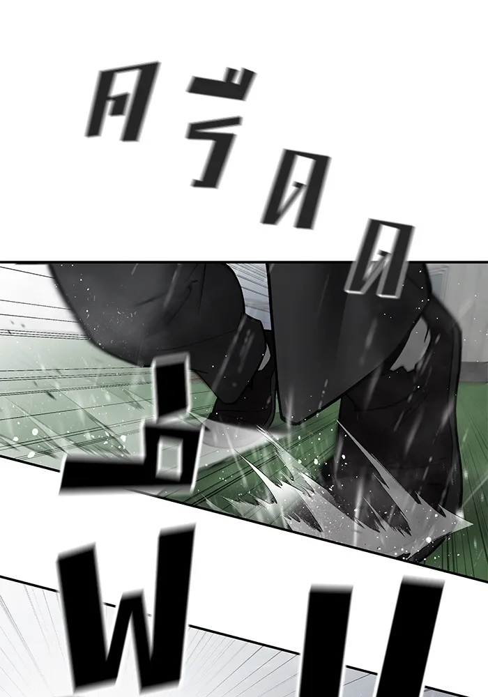 เลวฟาดเลว ตอนที่ 109 รูปที่ 29