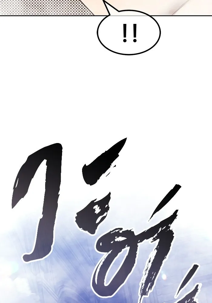 +99 ท่อนไม้พร้อมบวก ตอนที่ 121 ฮันซารัง (4) รูปที่ 124