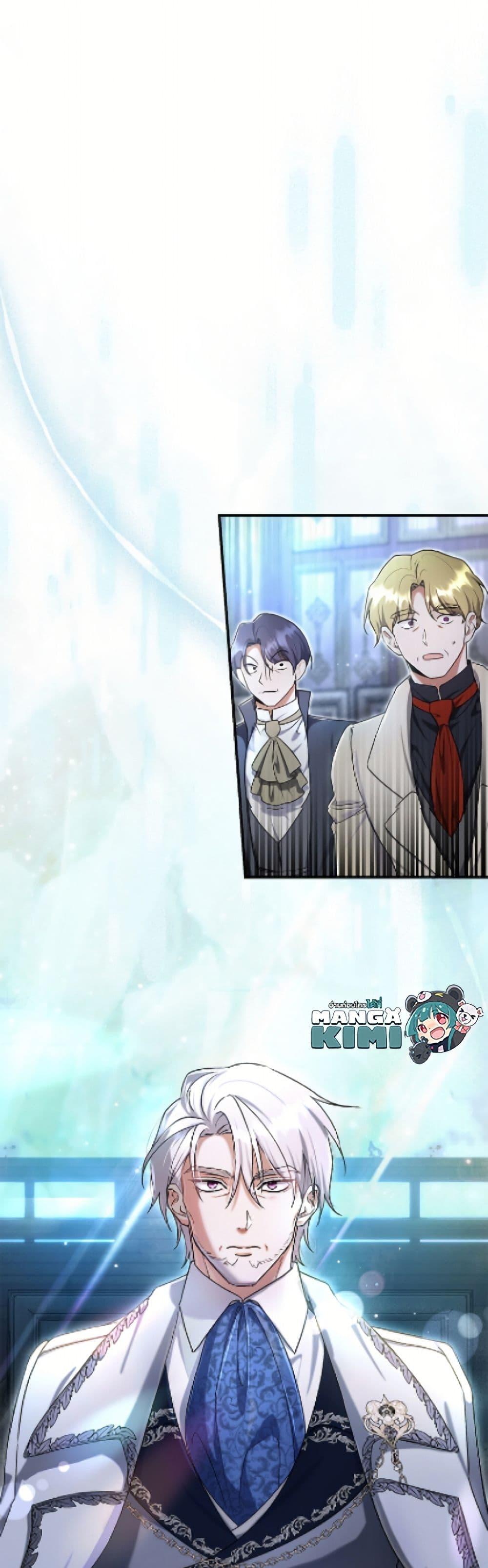 Manga-lc-com อ่านมังงะ อ่านการ์ตูน ออนไลน์ ฟรี The Villain’s Match Is Too Perfect ตอนที่ 1 2 3 4 5 6 7 8 9 10 11 12 13 14 ฟรี ไม่มีโฆษณา Manga-lc - อ่าน มังงะ อ่าน การ์ตูน ออนไลน์ อ่านมังงะ ฟรี