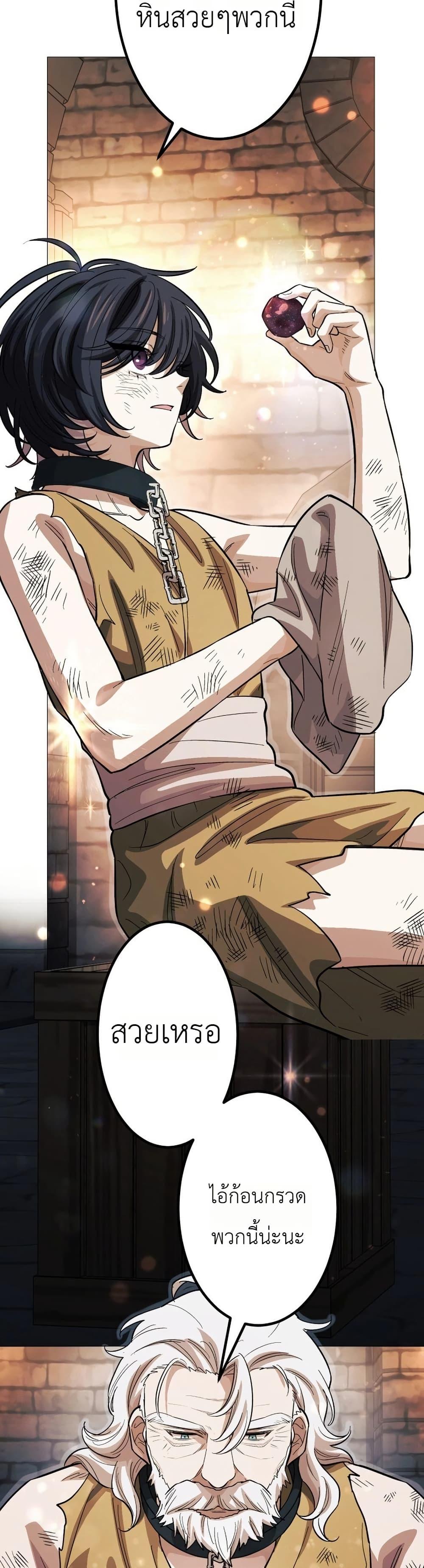 Manga-lc-com อ่านมังงะ อ่านการ์ตูน ออนไลน์ ฟรี The Divine-Eyed Grimoire Mage Jewel Saga ตอนที่ 1 2 3 4 5 6 7 8 9 10 11 12 13 14 ฟรี ไม่มีโฆษณา Manga-lc - อ่าน มังงะ อ่าน การ์ตูน ออนไลน์ อ่านมังงะ ฟรี