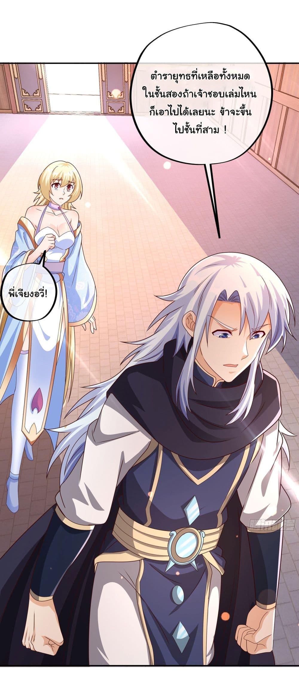 Manga-lc-com อ่านมังงะ อ่านการ์ตูน ออนไลน์ ฟรี Rebirth A Thousand Times ตอนที่ 1 2 3 4 5 6 7 8 9 10 11 12 13 14 ฟรี ไม่มีโฆษณา Manga-lc - อ่าน มังงะ อ่าน การ์ตูน ออนไลน์ อ่านมังงะ ฟรี