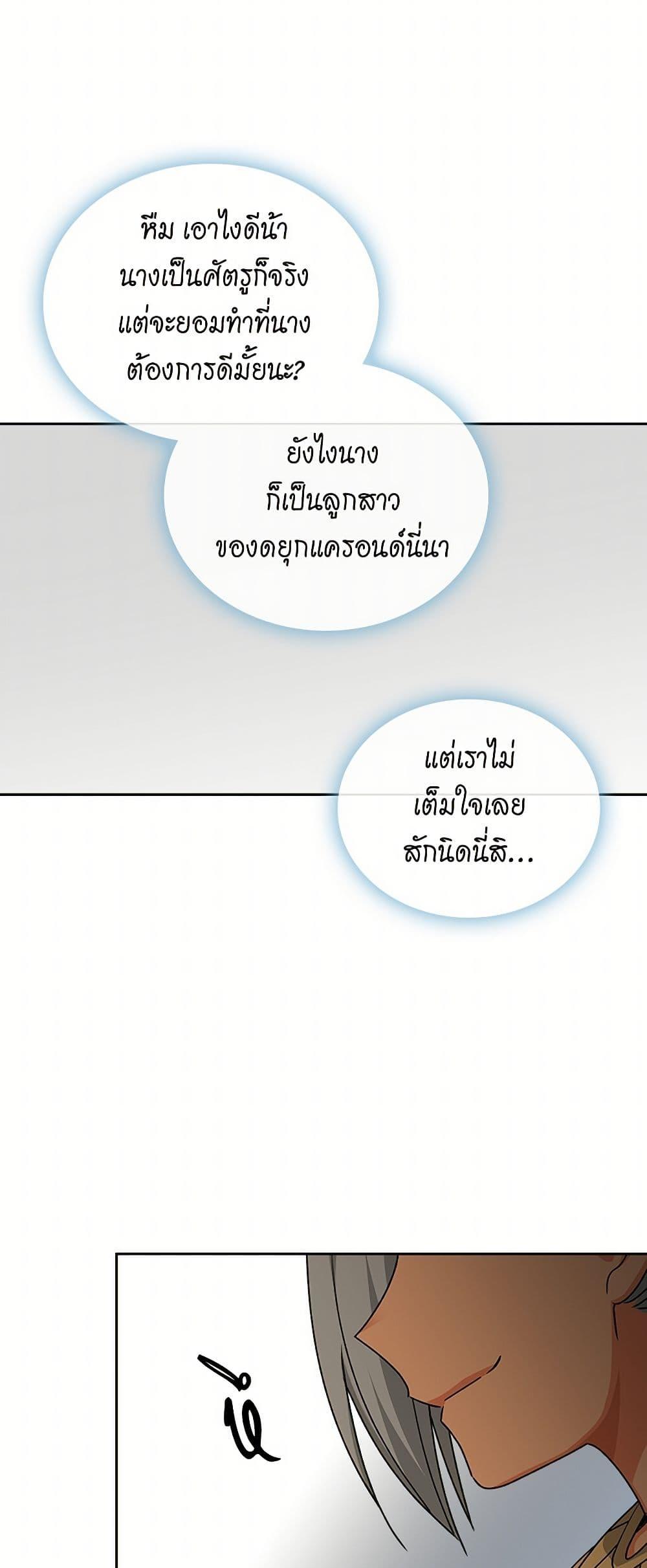 Manga-lc-com อ่านมังงะ อ่านการ์ตูน ออนไลน์ ฟรี The Antagonist’s Pet ตอนที่ 1 2 3 4 5 6 7 8 9 10 11 12 13 14 ฟรี ไม่มีโฆษณา Manga-lc - อ่าน มังงะ อ่าน การ์ตูน ออนไลน์ อ่านมังงะ ฟรี