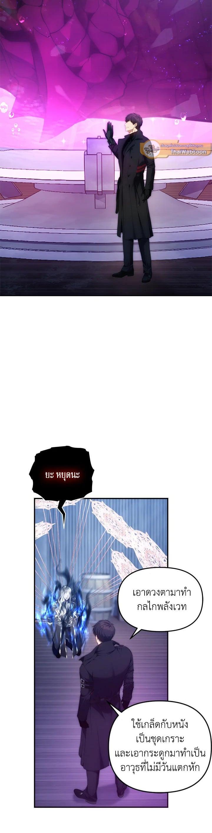 Manga-lc-com อ่านมังงะ อ่านการ์ตูน ออนไลน์ ฟรี Second Life Ranker ตอนที่ 1 2 3 4 5 6 7 8 9 10 11 12 13 14 ฟรี ไม่มีโฆษณา Manga-lc - อ่าน มังงะ อ่าน การ์ตูน ออนไลน์ อ่านมังงะ ฟรี