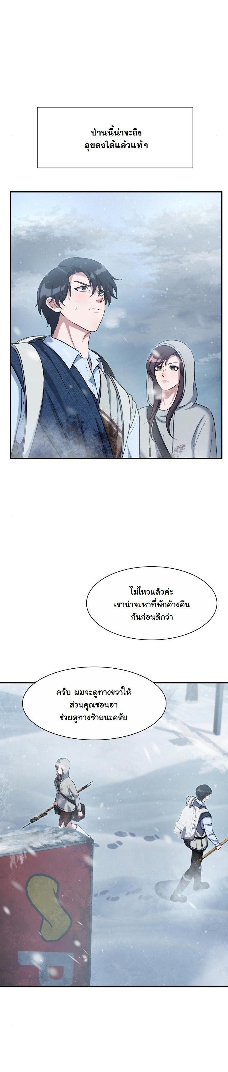 Manga-lc-com อ่านมังงะ อ่านการ์ตูน ออนไลน์ ฟรี Office Worker in the Ice Age Apocalypse ตอนที่ 1 2 3 4 5 6 7 8 9 10 11 12 13 14 ฟรี ไม่มีโฆษณา Manga-lc - อ่าน มังงะ อ่าน การ์ตูน ออนไลน์ อ่านมังงะ ฟรี