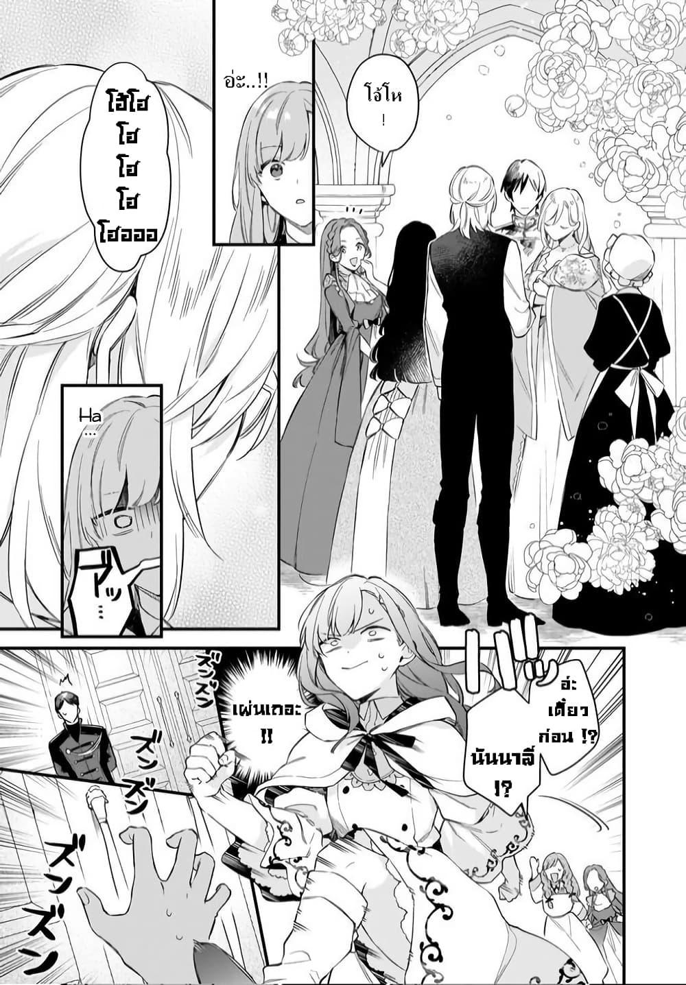 Manga-lc-com อ่านมังงะ อ่านการ์ตูน ออนไลน์ ฟรี I Want to Be a Receptionist of The Magic World! ตอนที่ 1 2 3 4 5 6 7 8 9 10 11 12 13 14 ฟรี ไม่มีโฆษณา Manga-lc - อ่าน มังงะ อ่าน การ์ตูน ออนไลน์ อ่านมังงะ ฟรี