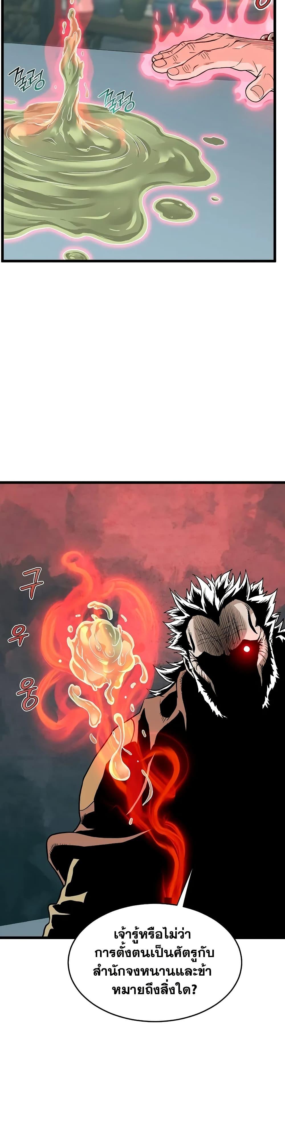 Manga-lc-com อ่านมังงะ อ่านการ์ตูน ออนไลน์ ฟรี Murim Login ตอนที่ 1 2 3 4 5 6 7 8 9 10 11 12 13 14 ฟรี ไม่มีโฆษณา Manga-lc - อ่าน มังงะ อ่าน การ์ตูน ออนไลน์ อ่านมังงะ ฟรี