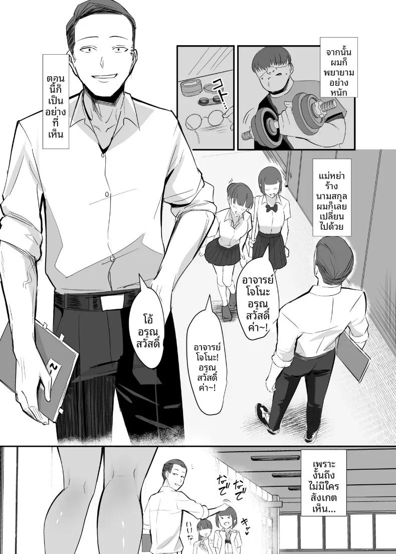 Doujin-Lc- อ่าน โดจิน มังฮวา เกาหลี ญี่ปุ่น จีน แปลไทย NTR นี้เพื่อนการเเก้เเค้น (Nemui Neru) ตอนที่ 1 2 3 4 5 6 7 8 9 10 11 12 13 14 ฟรี ไม่มีโฆษณา อ่าน โดจิน Manhwa เกาหลี ญี่ปุ่น จีน เรามีครบ คัดมาให้เน้นๆ โดจิน 18+ รับประกันความฟินโดย  Doujin Lc