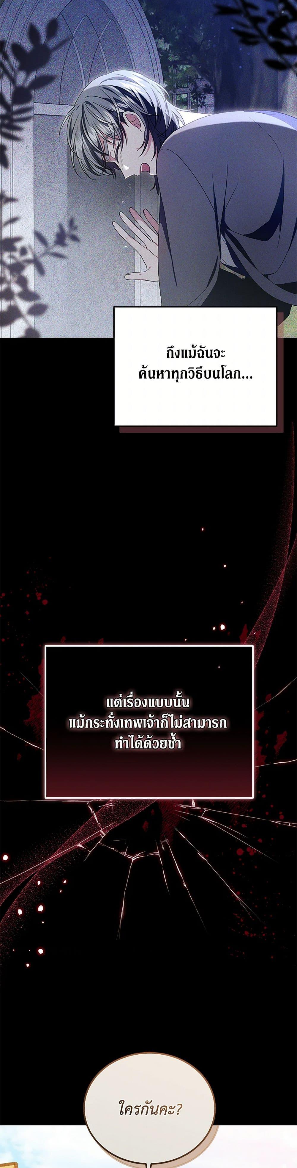 Manga-lc-com อ่านมังงะ อ่านการ์ตูน ออนไลน์ ฟรี The Male Lead’s Nephew Loves Me So Much ตอนที่ 1 2 3 4 5 6 7 8 9 10 11 12 13 14 ฟรี ไม่มีโฆษณา Manga-lc - อ่าน มังงะ อ่าน การ์ตูน ออนไลน์ อ่านมังงะ ฟรี