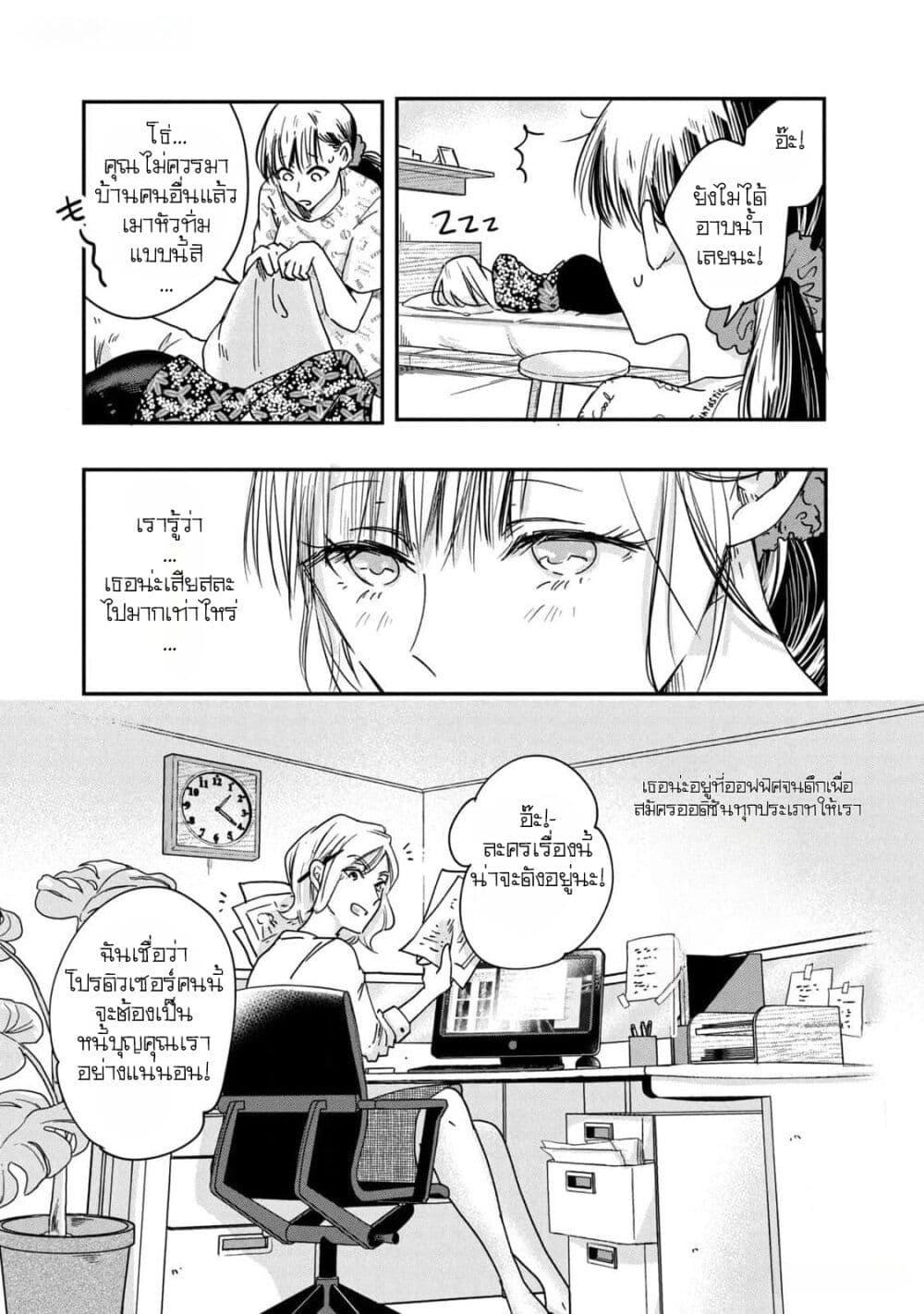 Manga-lc-com อ่านมังงะ อ่านการ์ตูน ออนไลน์ ฟรี Kyou mo Veranda de ตอนที่ 1 2 3 4 5 6 7 8 9 10 11 12 13 14 ฟรี ไม่มีโฆษณา Manga-lc - อ่าน มังงะ อ่าน การ์ตูน ออนไลน์ อ่านมังงะ ฟรี
