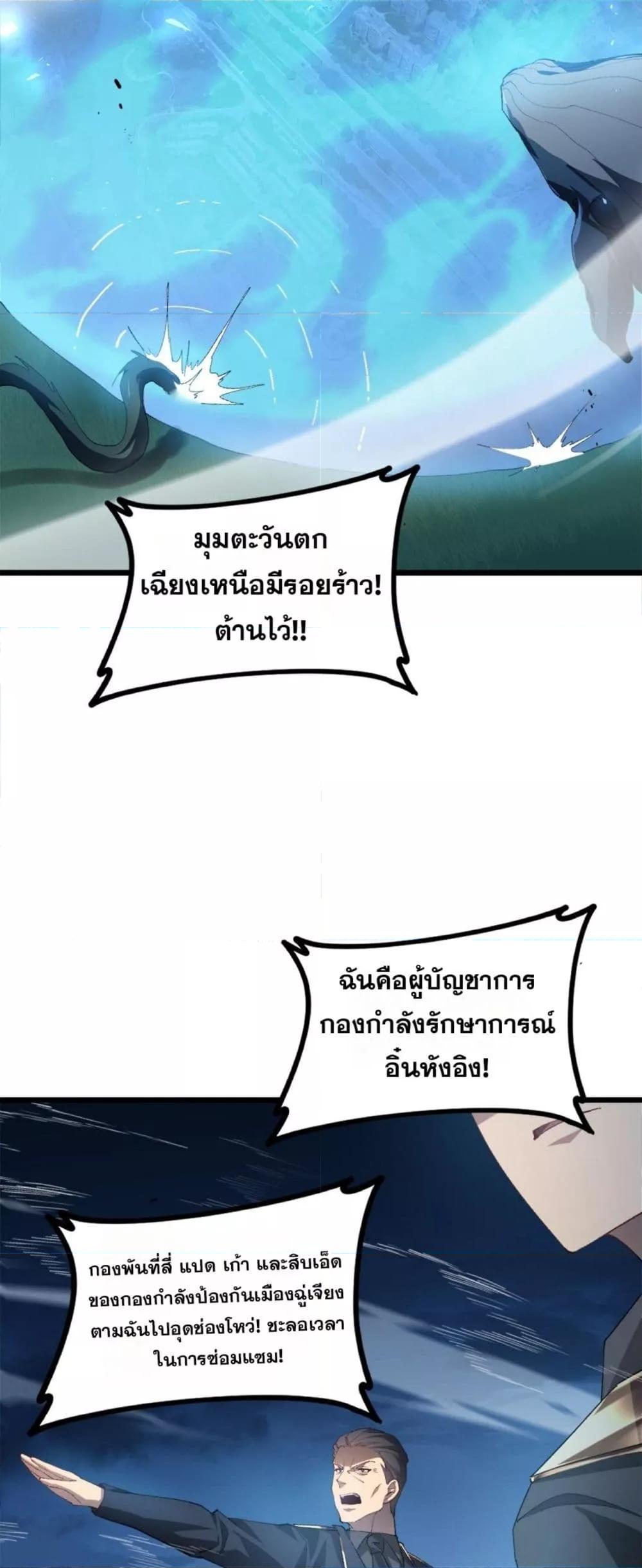 Manga-lc-com อ่านมังงะ อ่านการ์ตูน ออนไลน์ ฟรี SupremeZergLo ตอนที่ 1 2 3 4 5 6 7 8 9 10 11 12 13 14 ฟรี ไม่มีโฆษณา Manga-lc - อ่าน มังงะ อ่าน การ์ตูน ออนไลน์ อ่านมังงะ ฟรี