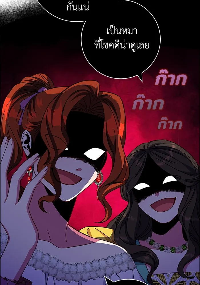 ฉันกลายเป็นแม่พระเอกนิยายจอมเสเพล ตอนที่ 13 รูปที่ 5